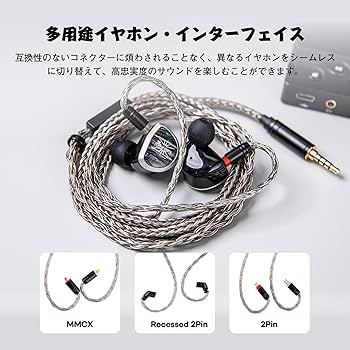自作イヤホン 1DD IEM 有線イヤホン 埋込み2pin イヤホン リケーブル AZLA Silver Plated Cable IEM 2pin｜AZLA｜株式会社アユート PC